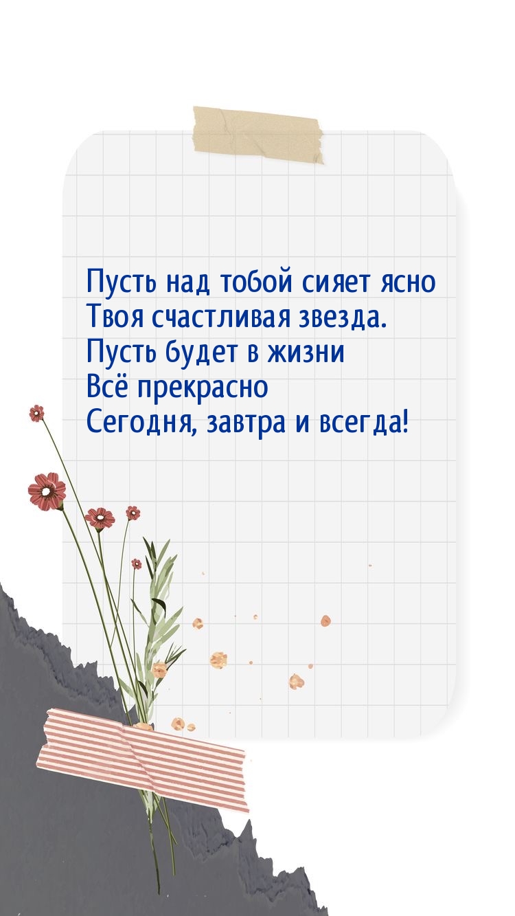 В отсутствии солнца сияйте самостоятельно картинки с надписями