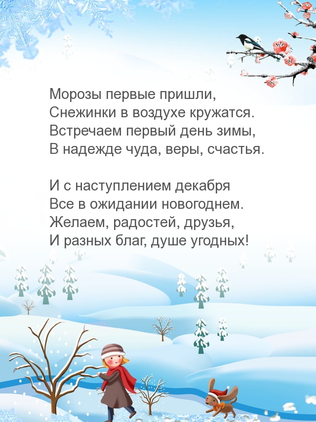 А весны осталось на донышке брудершафт уже не получится стих с картинкой