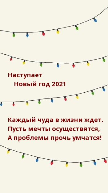    2021!.