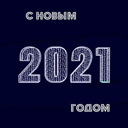   :    2021