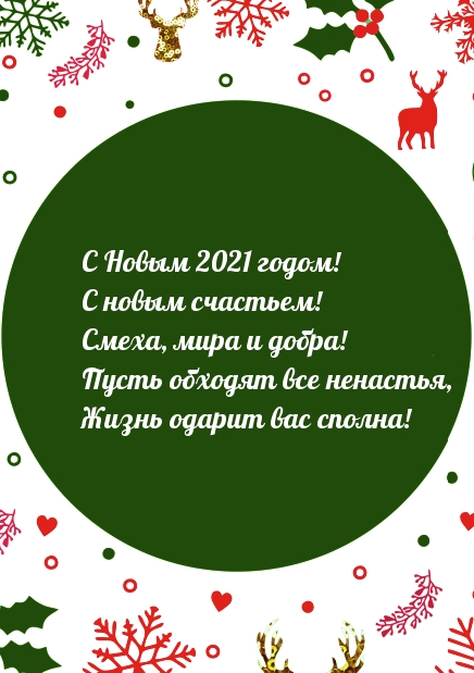   2021 !    !.