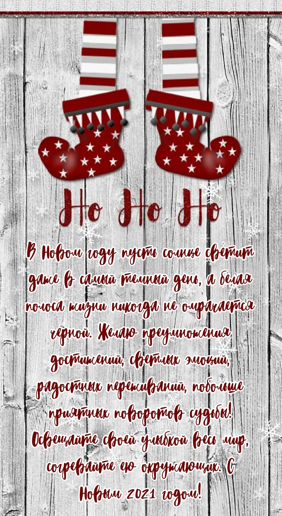 На новом месте картинки