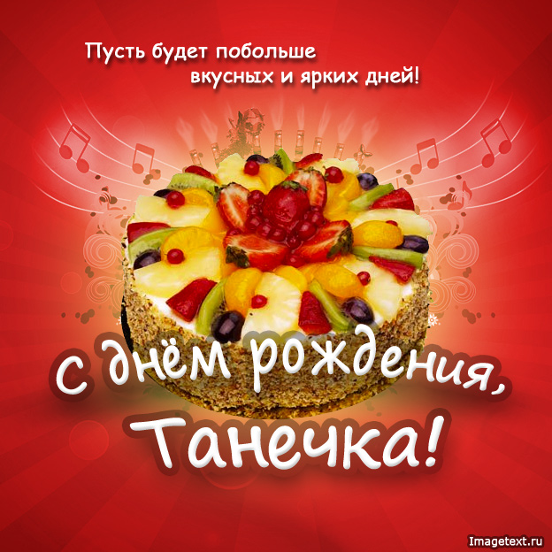 http://imagetext.ru/pics_max/images_2104.jpg