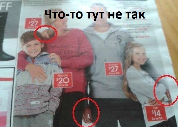 Wow что то здесь не так