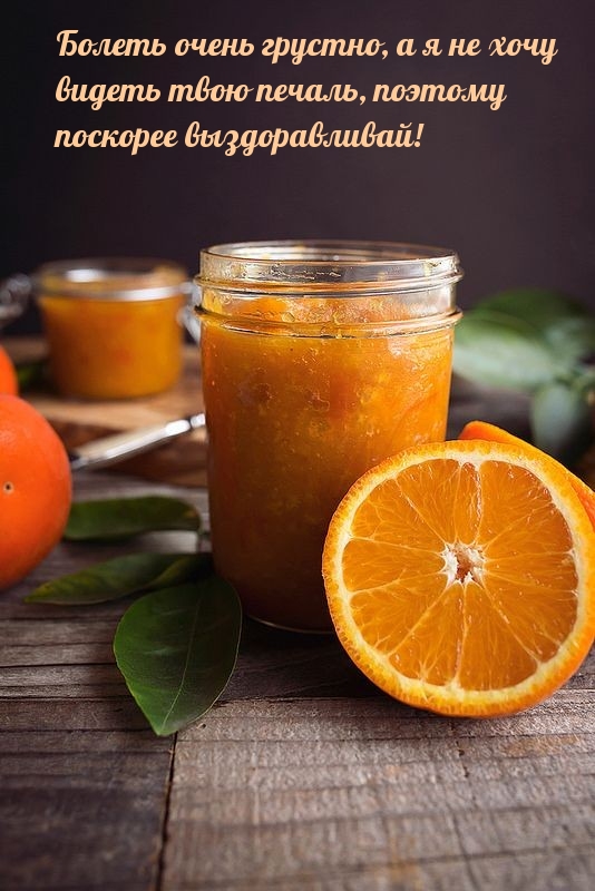 Orange jam. Апельсиновый джем. Апельсиновый мед. Оранжевые блюда. Апельсиновая еда.