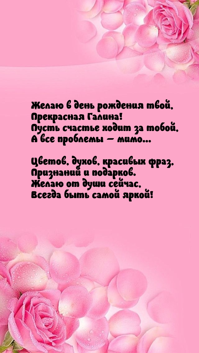 Пусть за вами тут и там счастье ходит по пятам картинки