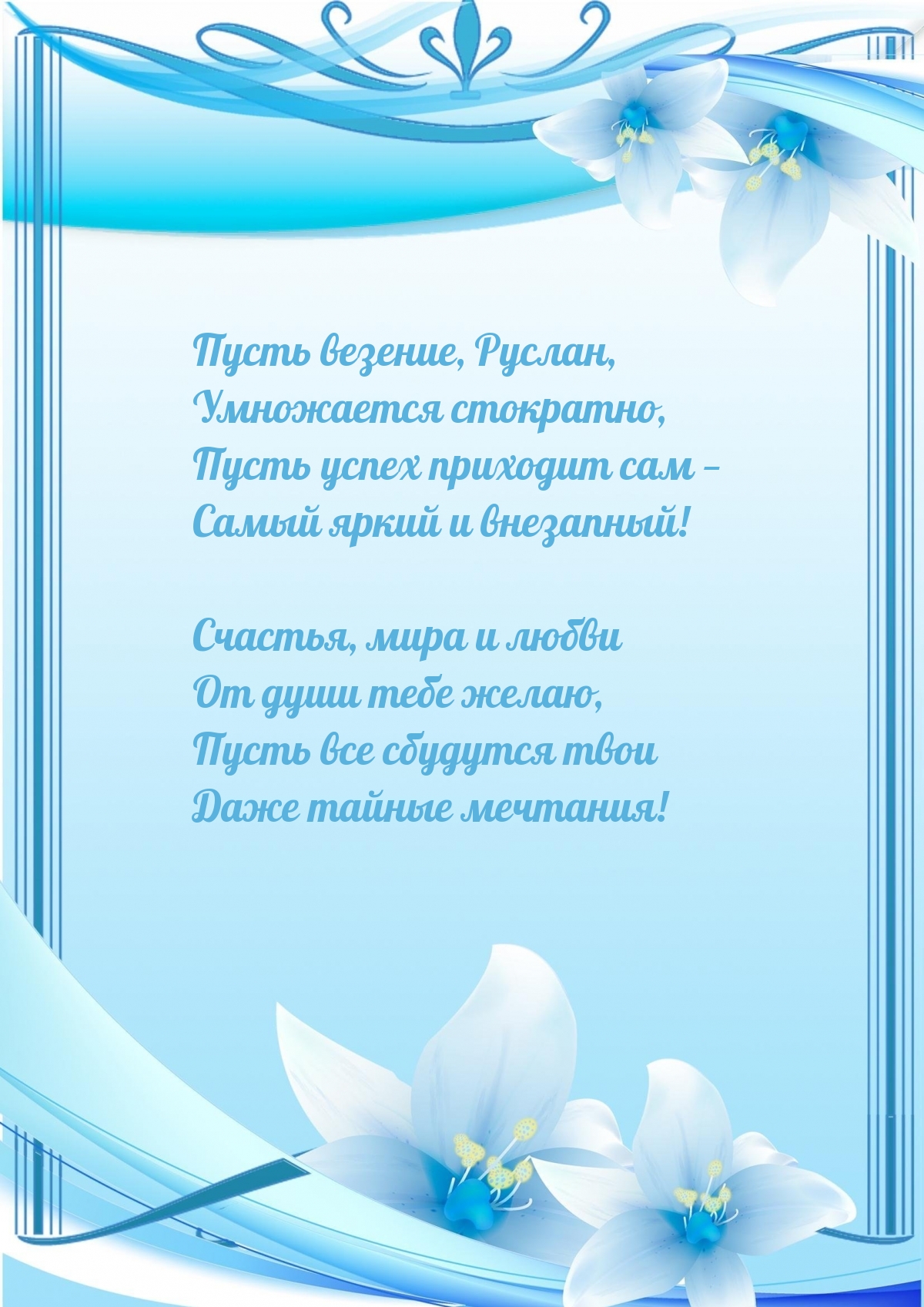 День мамы поздравления стихи. Стих на день матери. Стихи ко Дню матерматери. Стишки на день матерери.