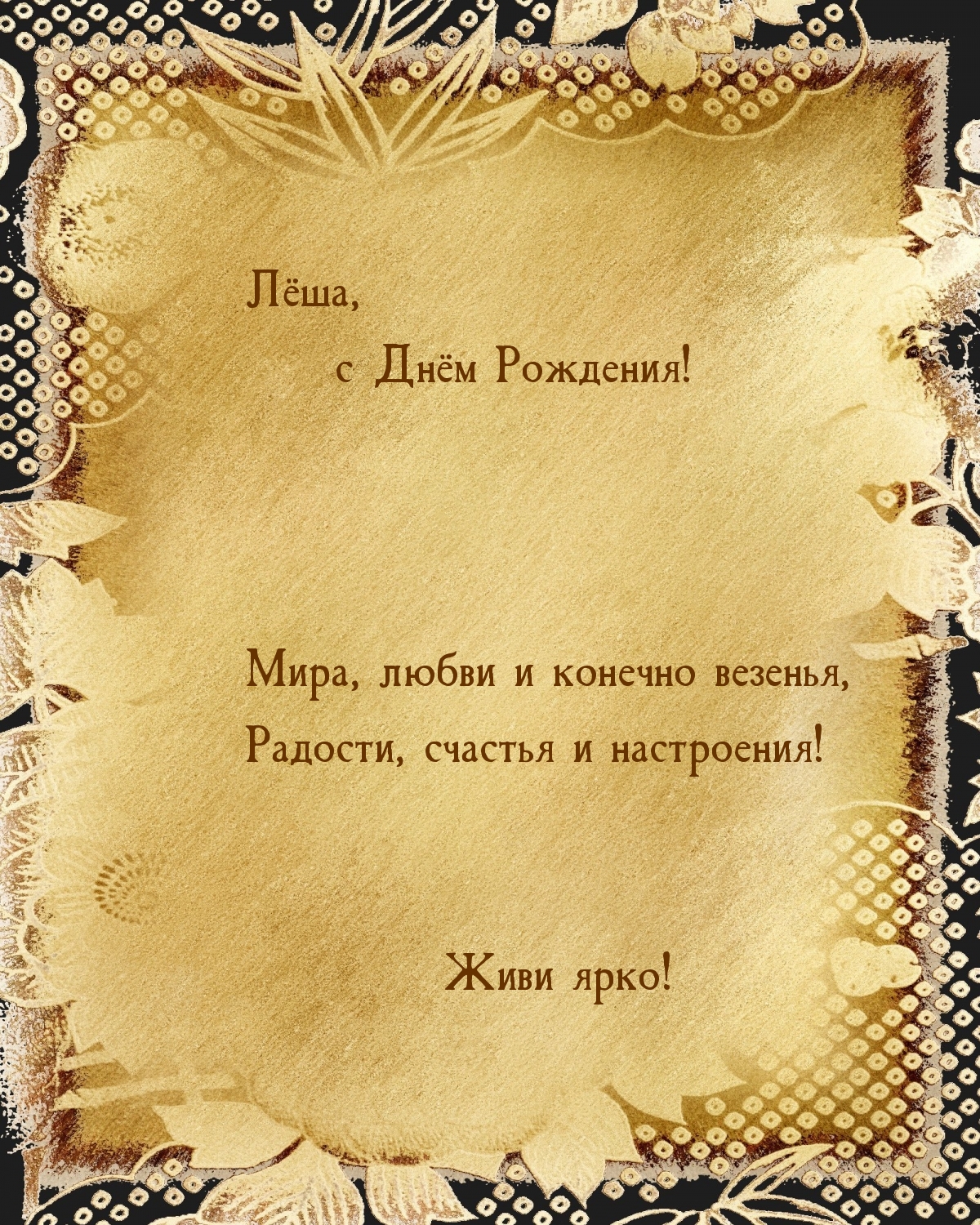 Самый редкий день рождения кроме 29. Самые редкие дни рождения в мире. Самое редкое день рождения кроме 29 февраля.