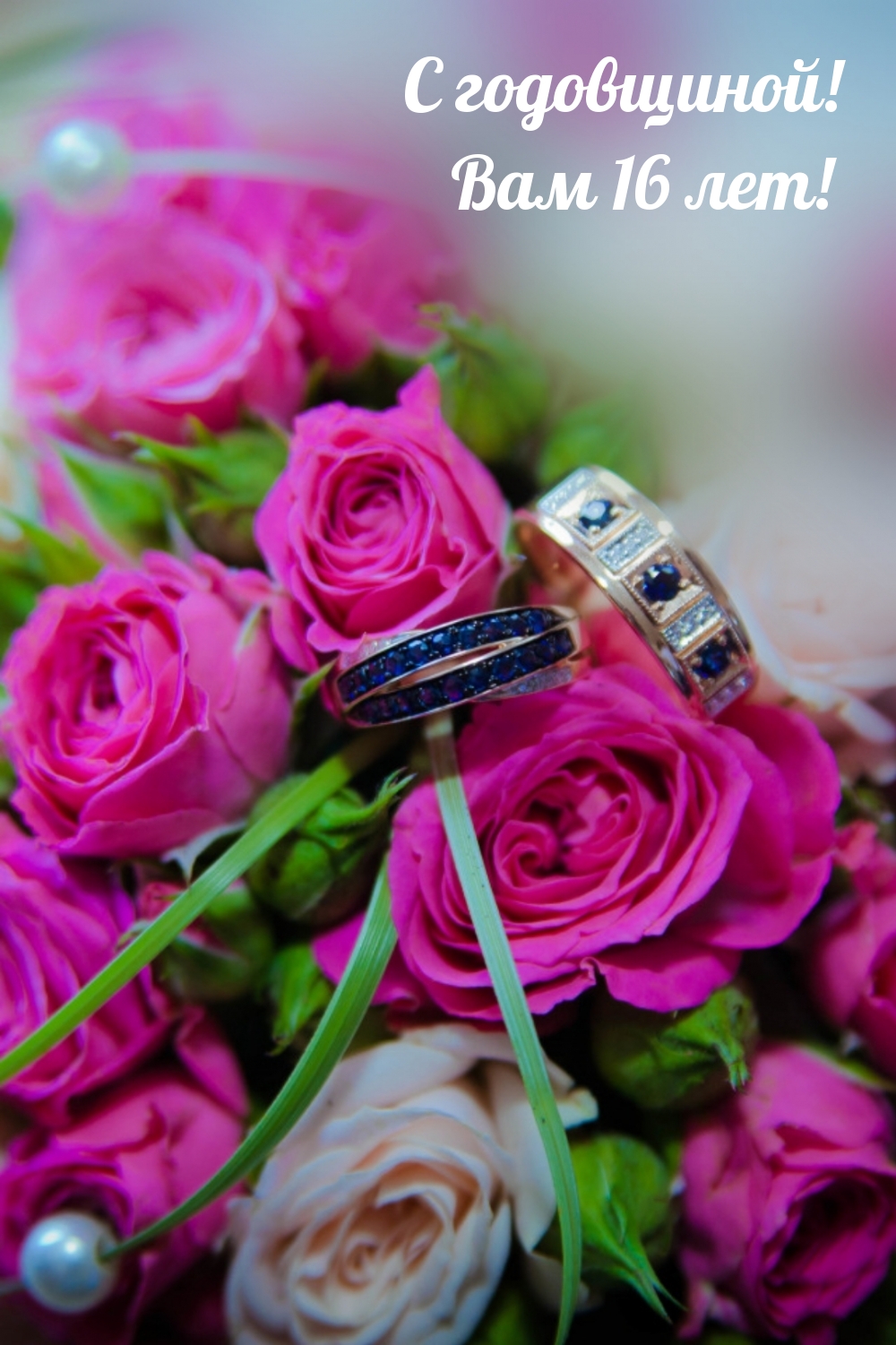 Кольца Свадебные с розами картинка