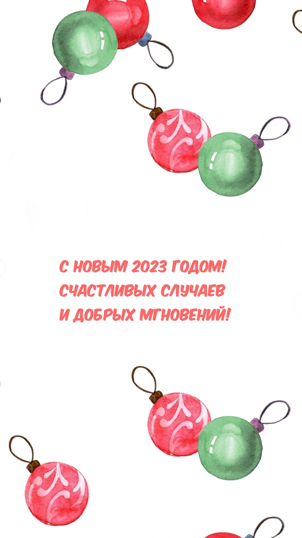   2023 !     !