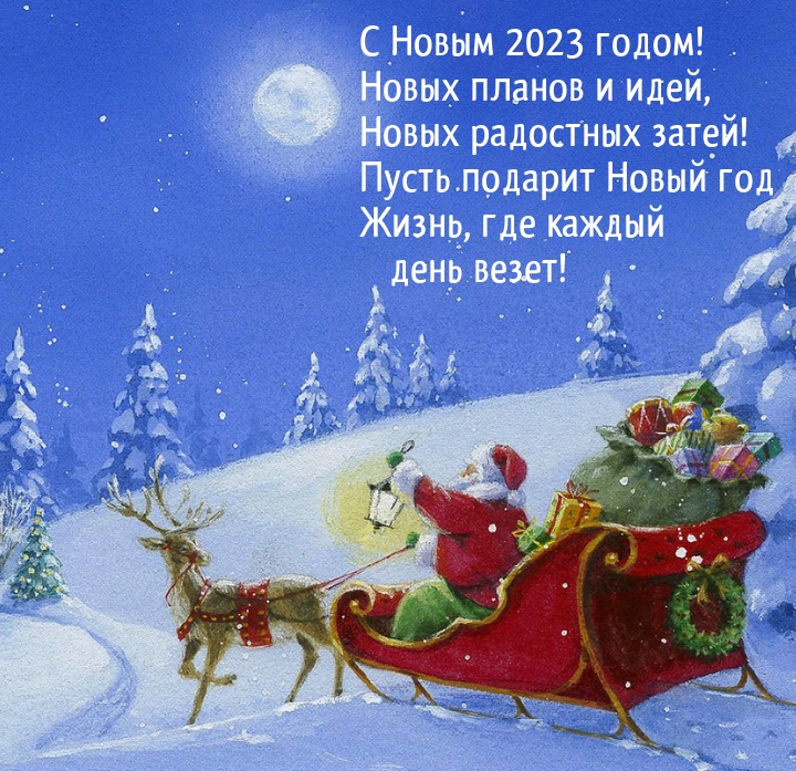 Праздник продолжается. Праздник продолжается со старым новым. Старый новый год праздники продолжаются открытки. Открытки праздник продолжается. Открытки новогодние праздники продолжаются.