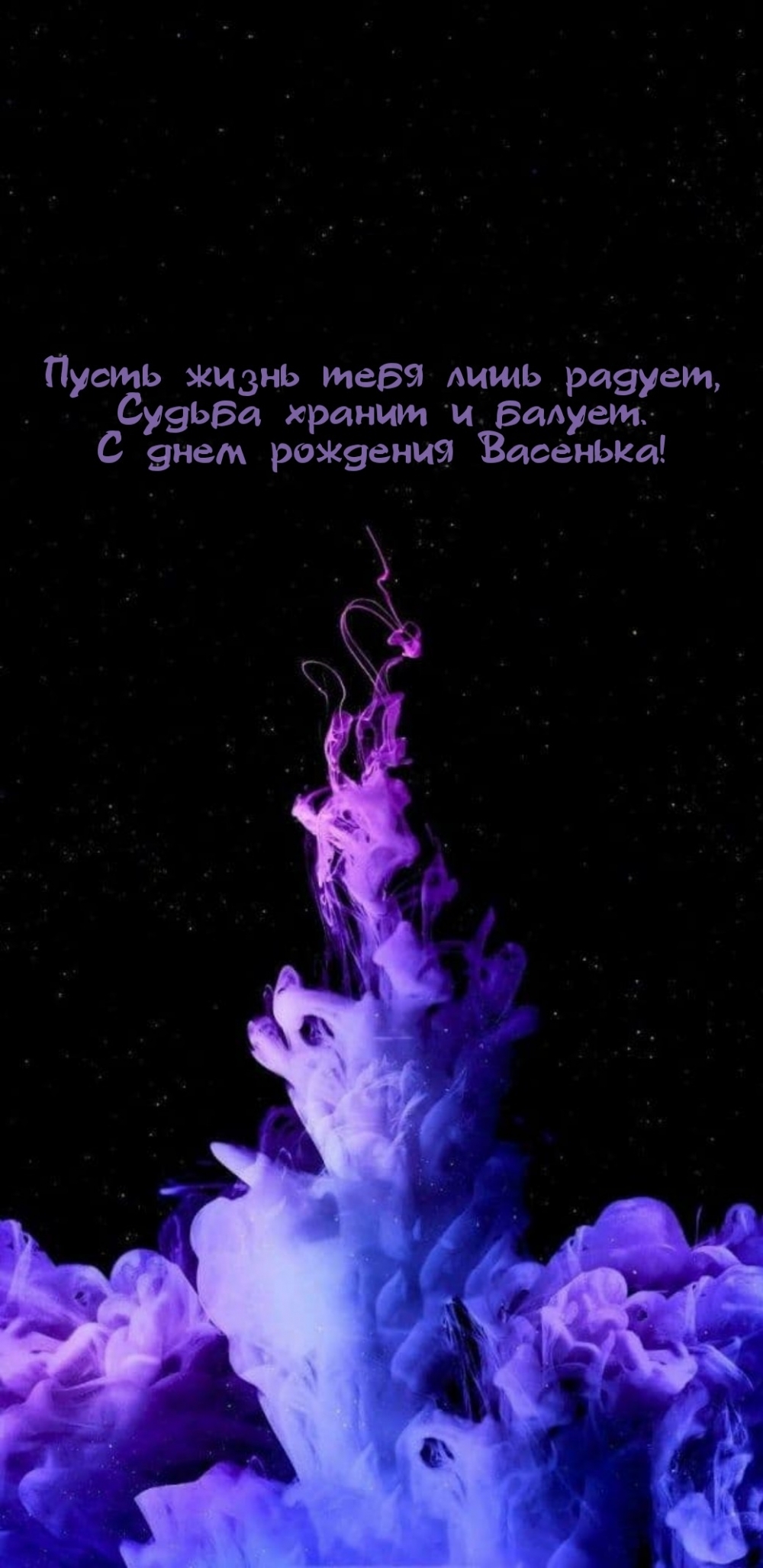 Purple water. Фиолетовый дым. Сиреневый дым. Пурпурный дым. Фиолетовая дымка.