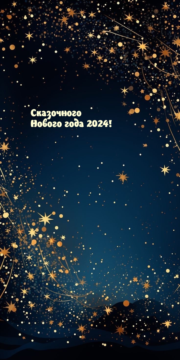       2024!