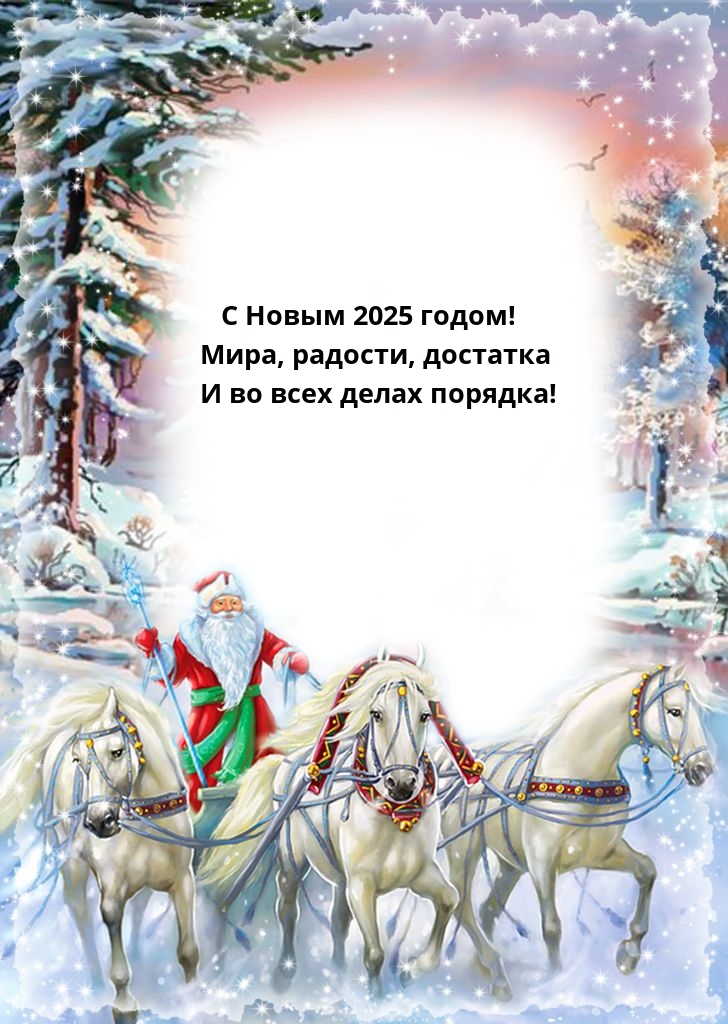   2025 ! , ,      !.