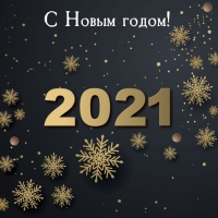   ! 2021