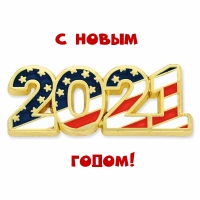   2021 !