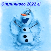  2022!