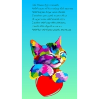 Тебе, Диана, буду я желать, чтоб жизнь от всех невзгод тебя хранила