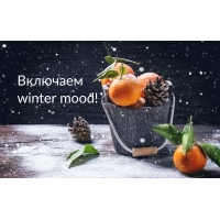  winter mood!